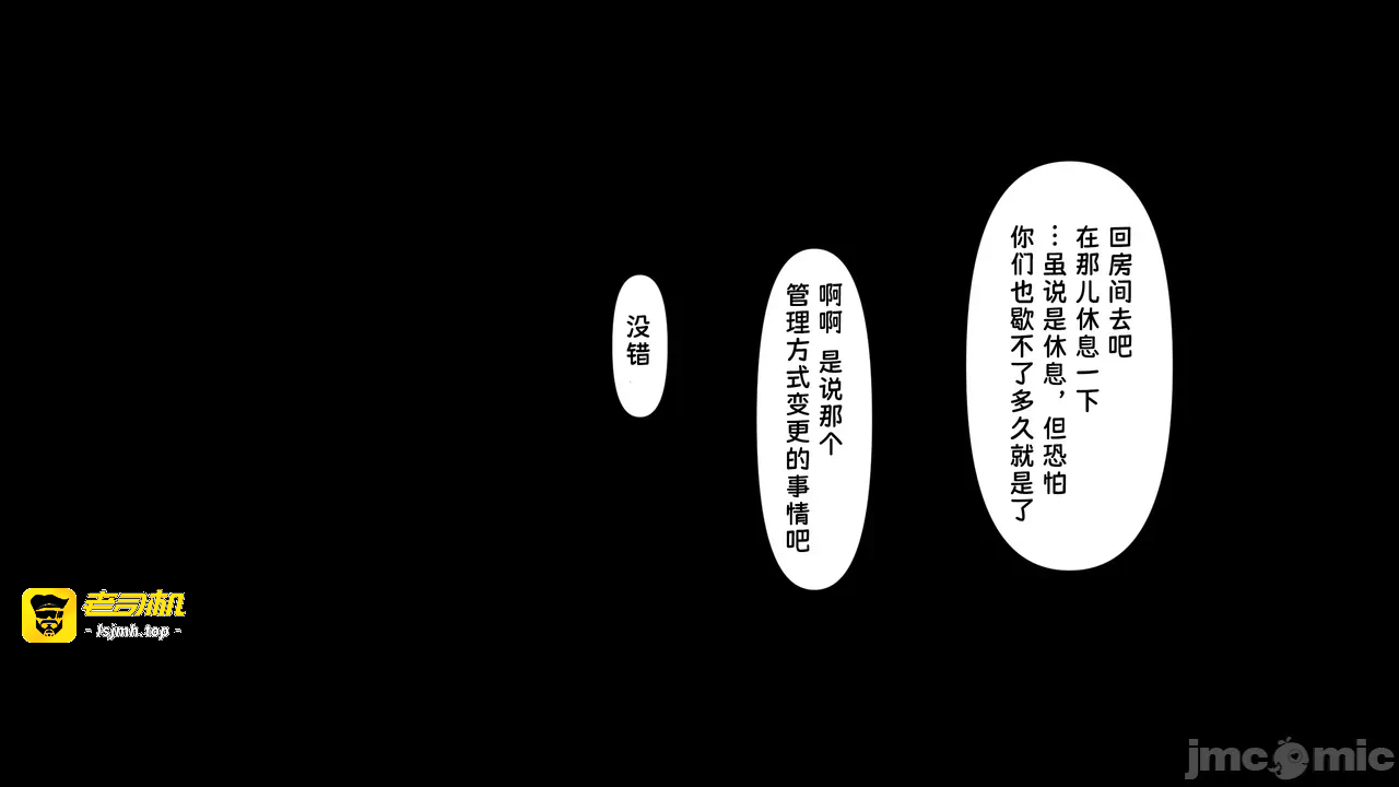 第一话 第 105 页