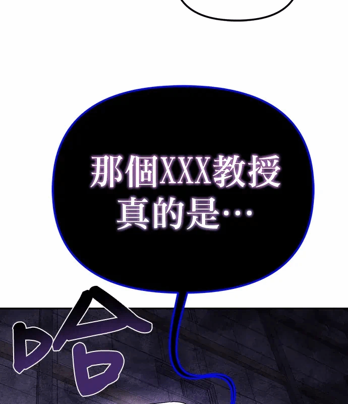 第2话第1话 第 27 页