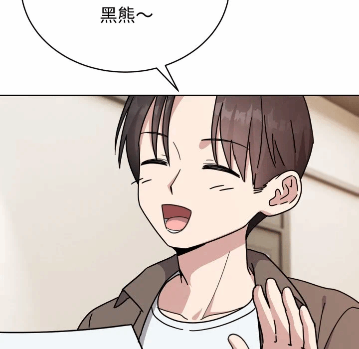 第1话 第 23 页