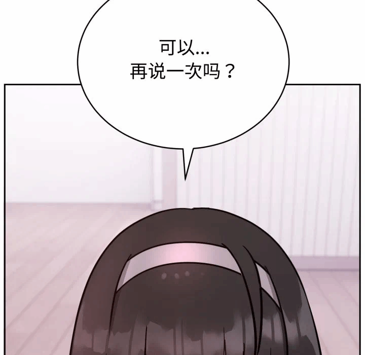 第13话 第 168 页