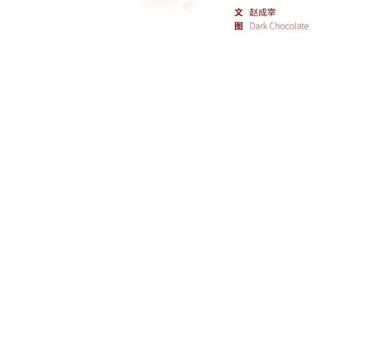 第16话 第 17 页