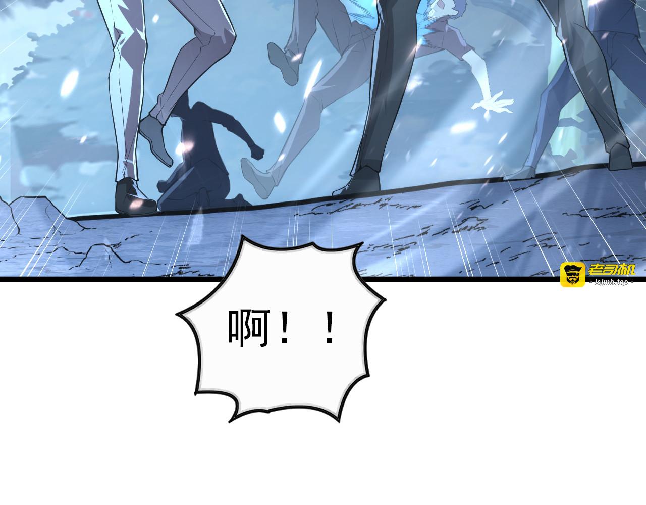 125 揭开黑幕一角 第 69 页