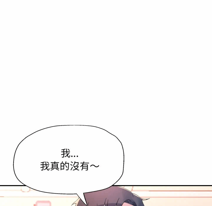 第5话 第 146 页