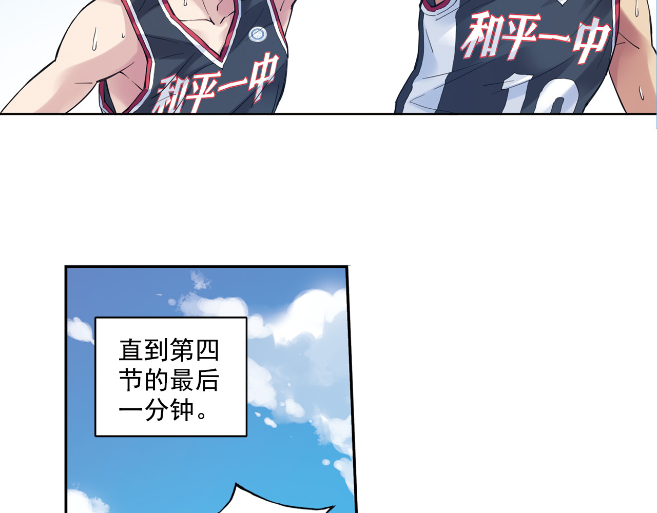 第38话下 对对手最大的尊重 第 6 页