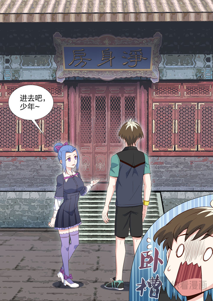 125 出发报名 第 12 页