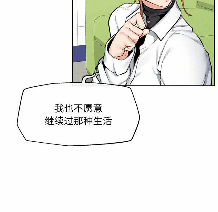 第14话 第 136 页
