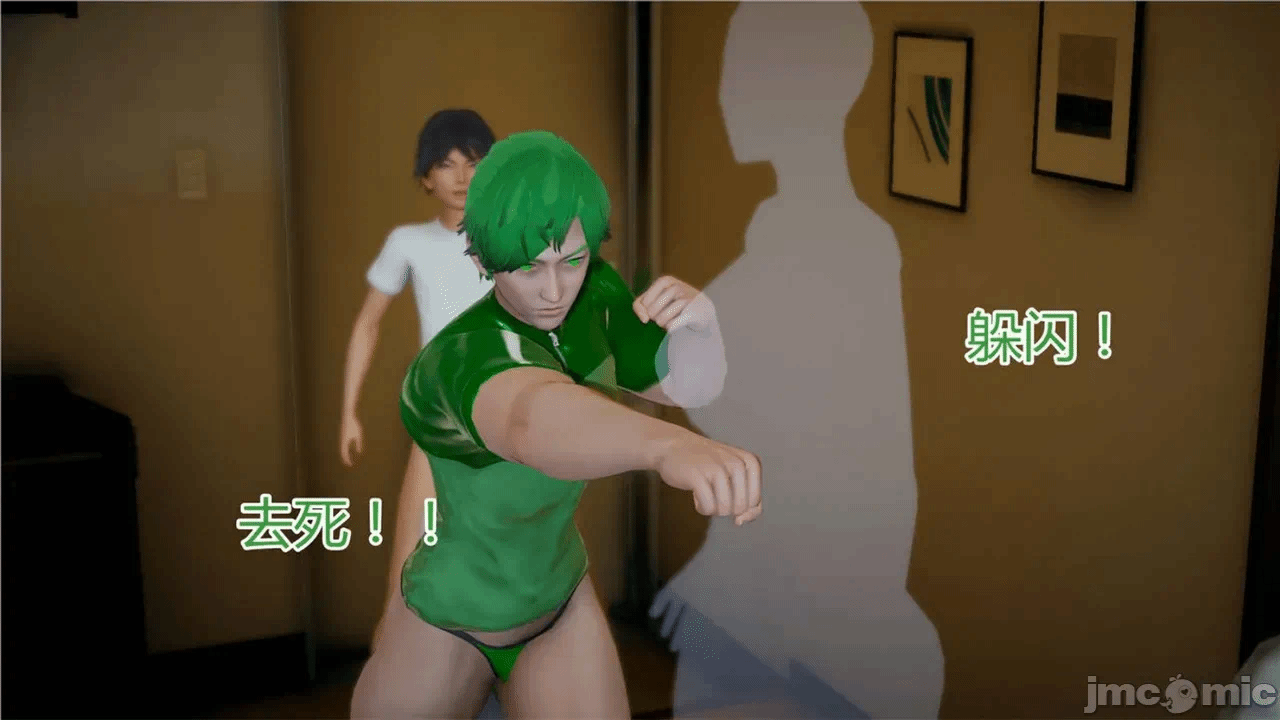 第一话 第 1180 页