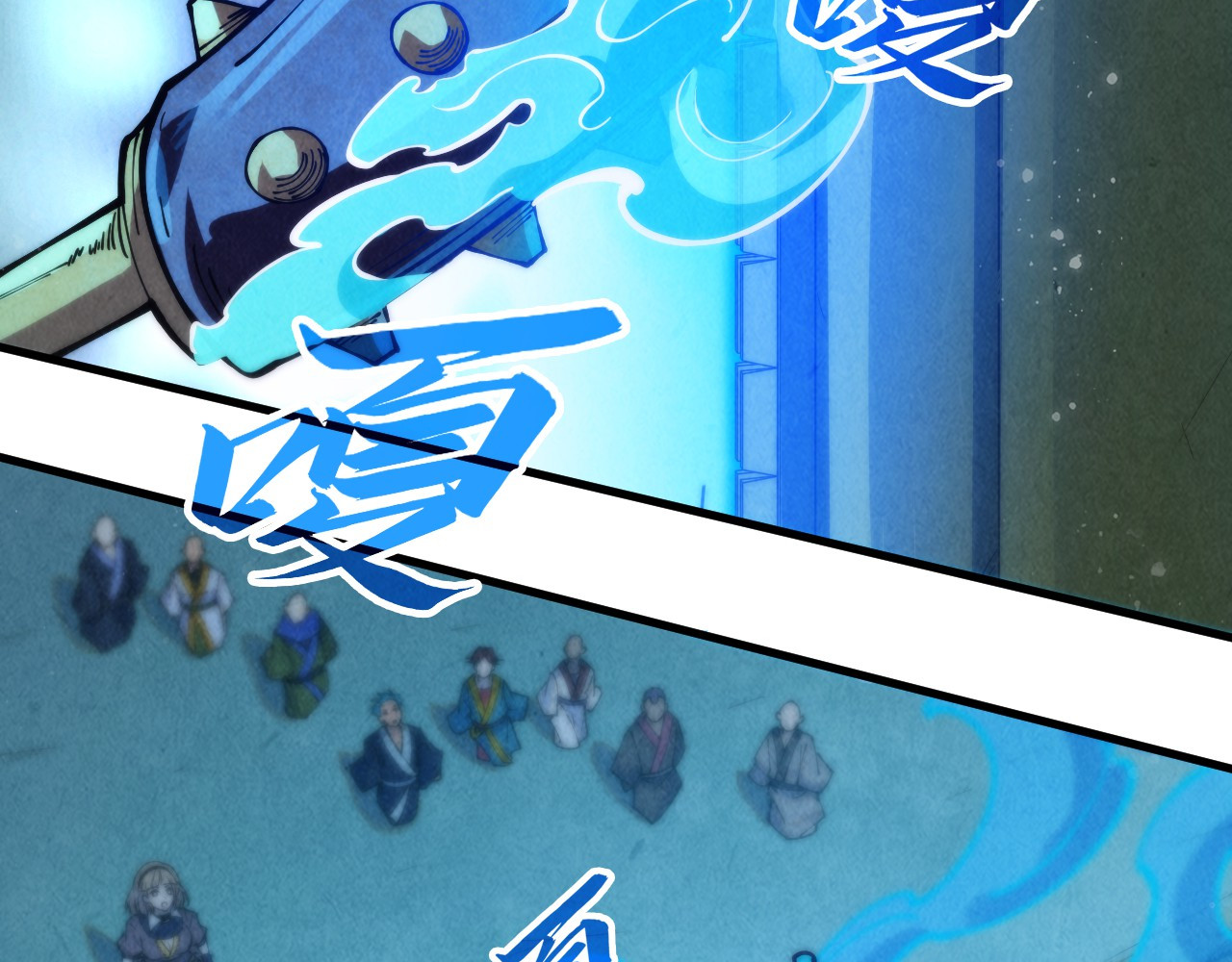 第261话 神宫之门 第 124 页