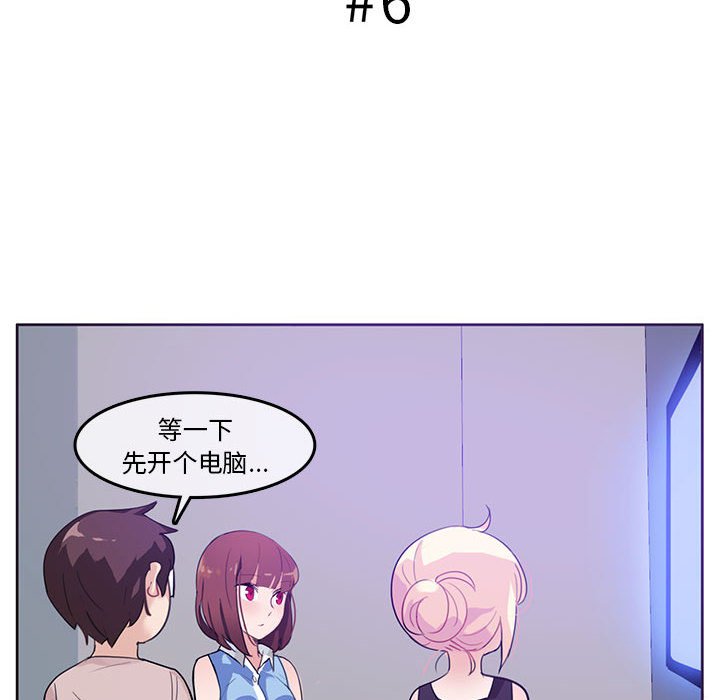 第6话 第 12 页