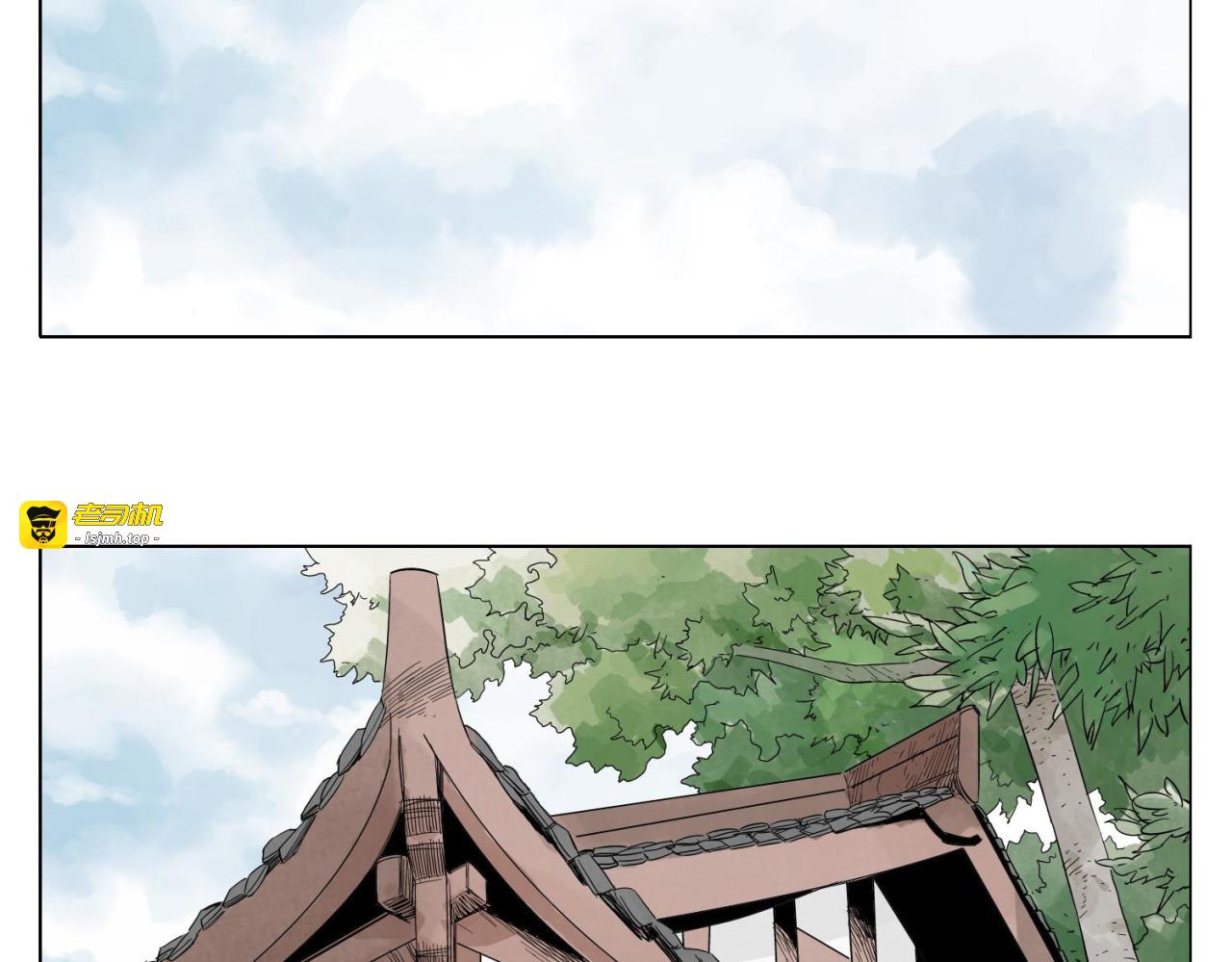 第19话 绝顶秘籍 第 25 页