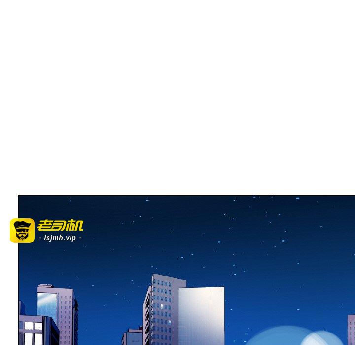 第16话 第 71 页