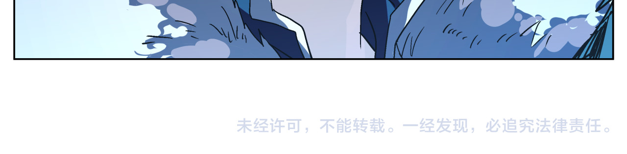 第35话 开战 第 50 页