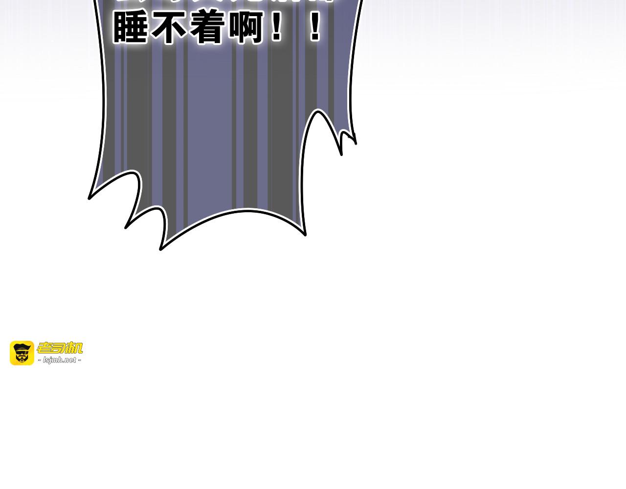 第46话 尽情倾诉吧 第 105 页