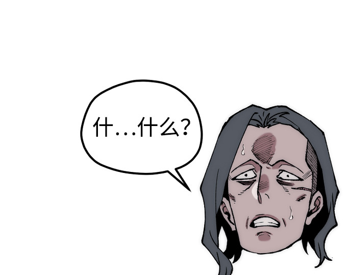 第176话 第 41 页