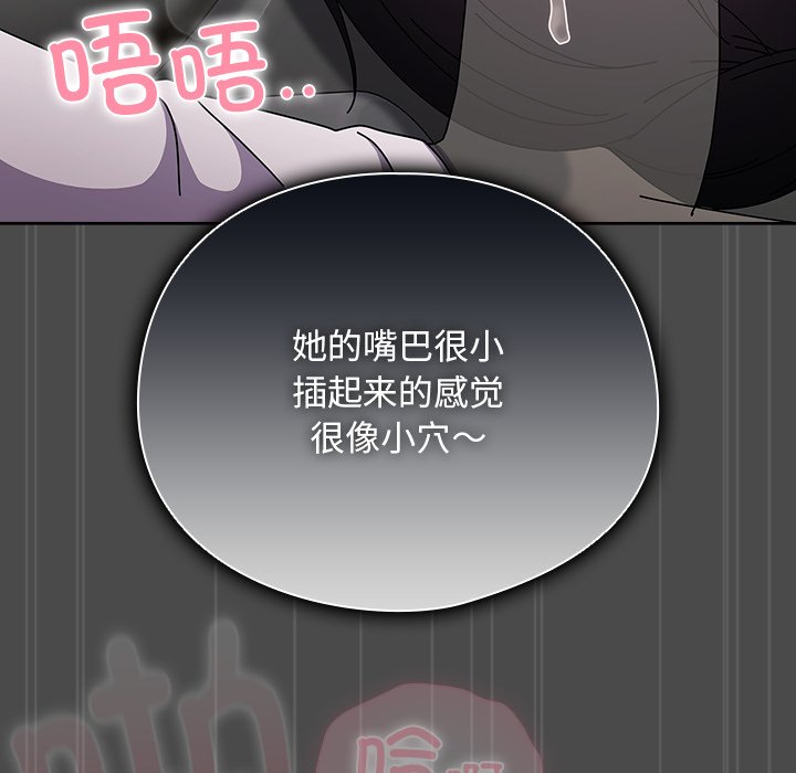第22话 第 114 页