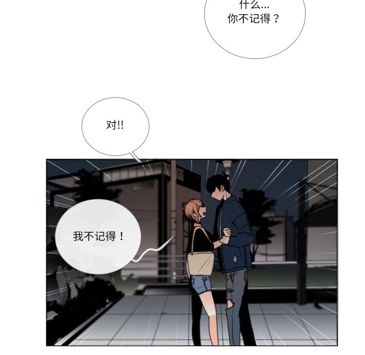 第27话 第 40 页