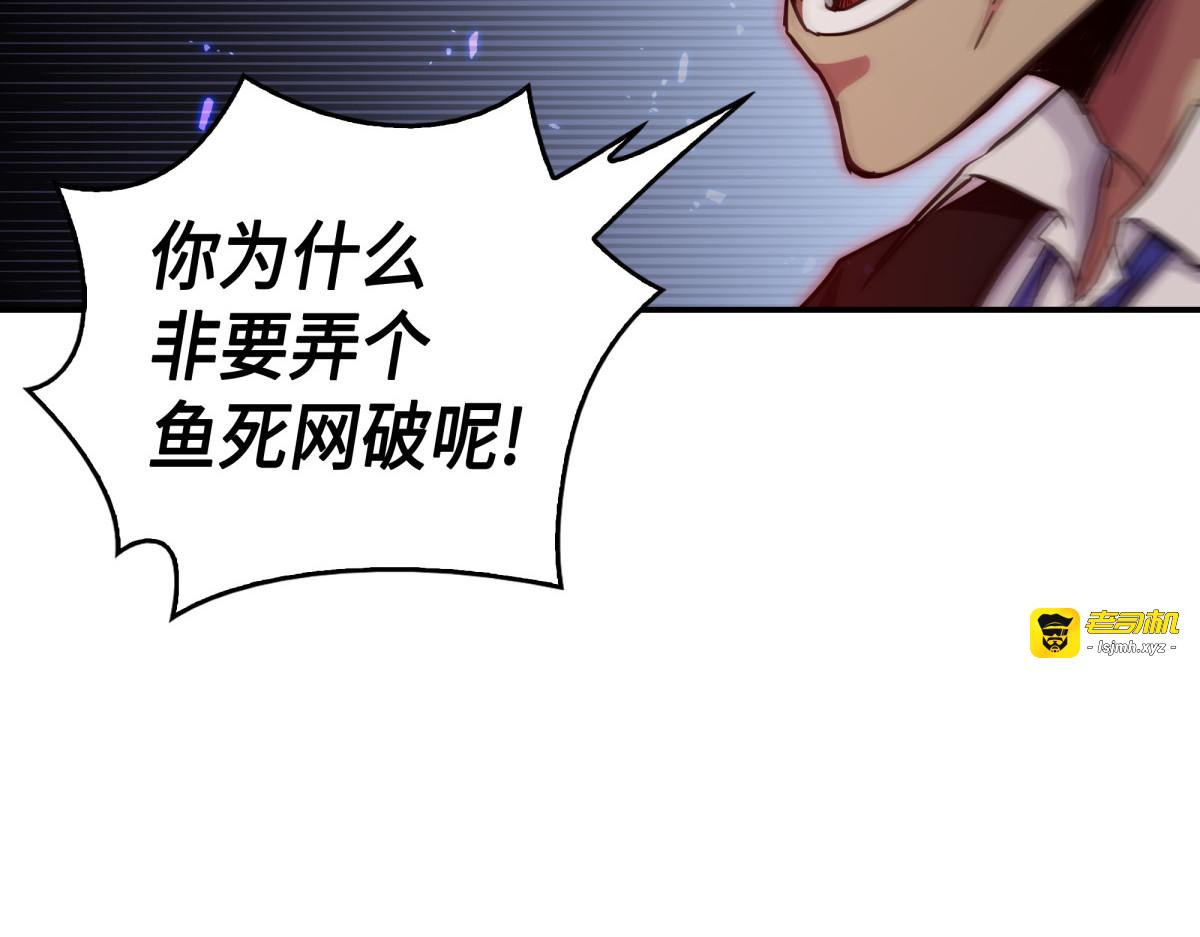 古墓群消散 第 159 页