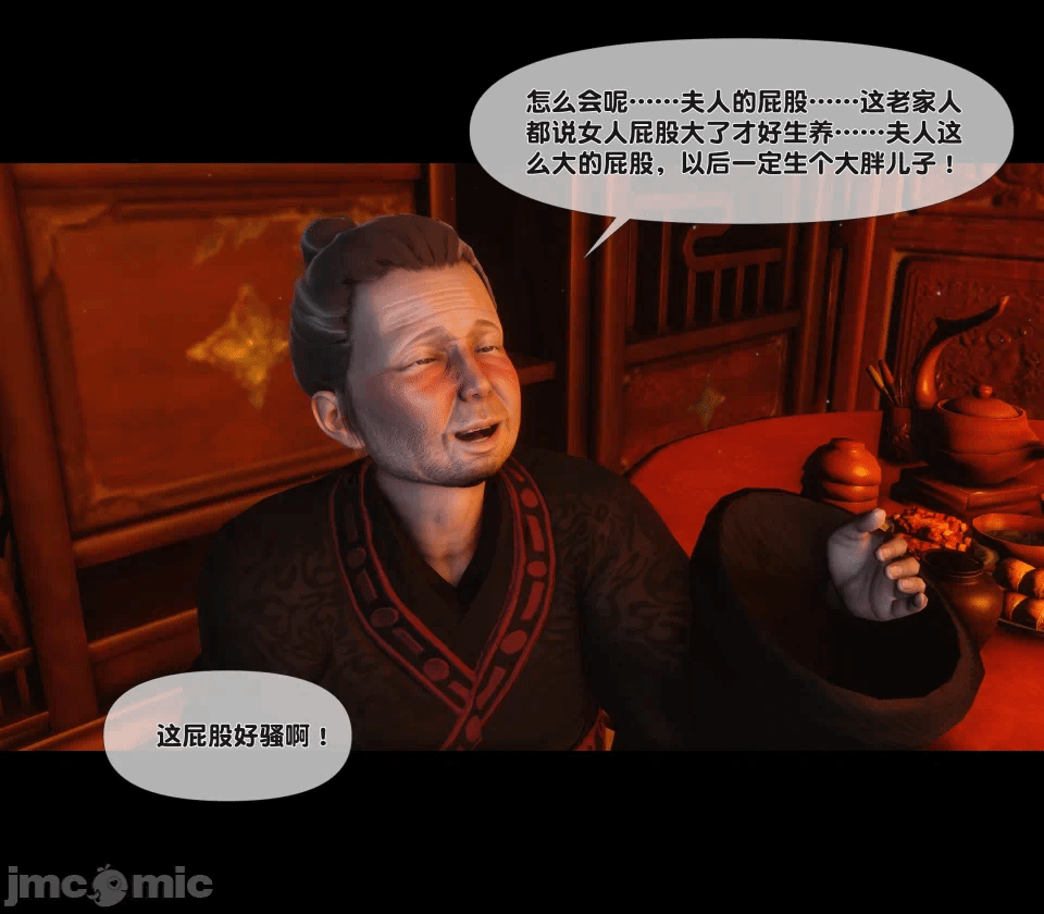 第一话 第 216 页