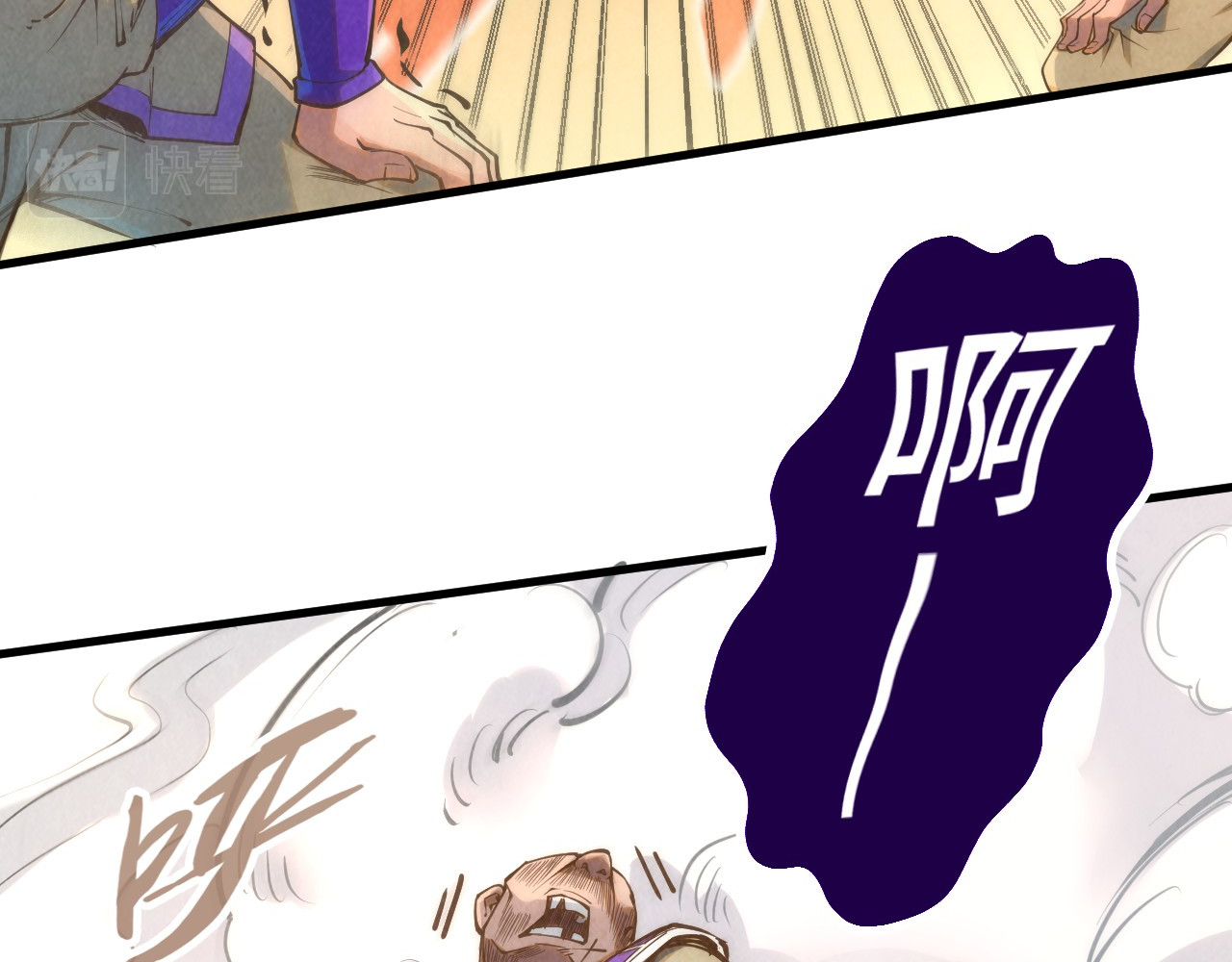 第195话 至强霸体 第 98 页