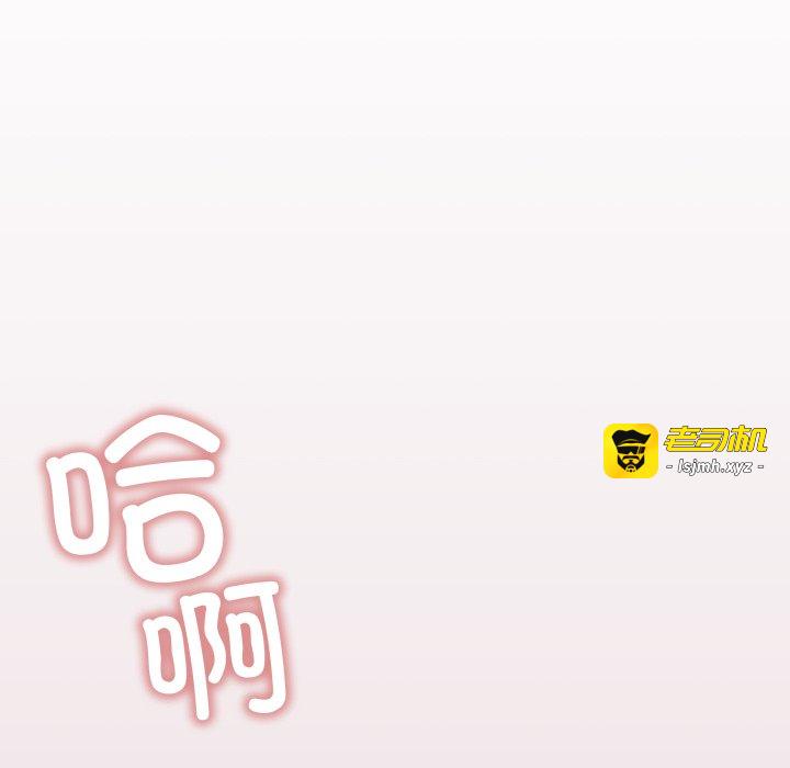 第52话 第 189 页
