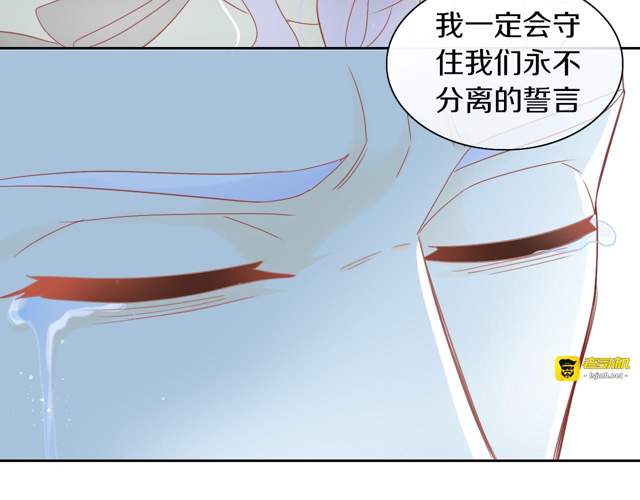 第174话 店长的坚持 第 53 页