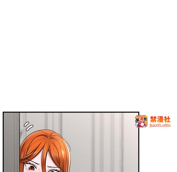 第2话 第 205 页