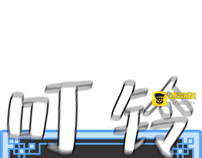 第3话 第 223 页