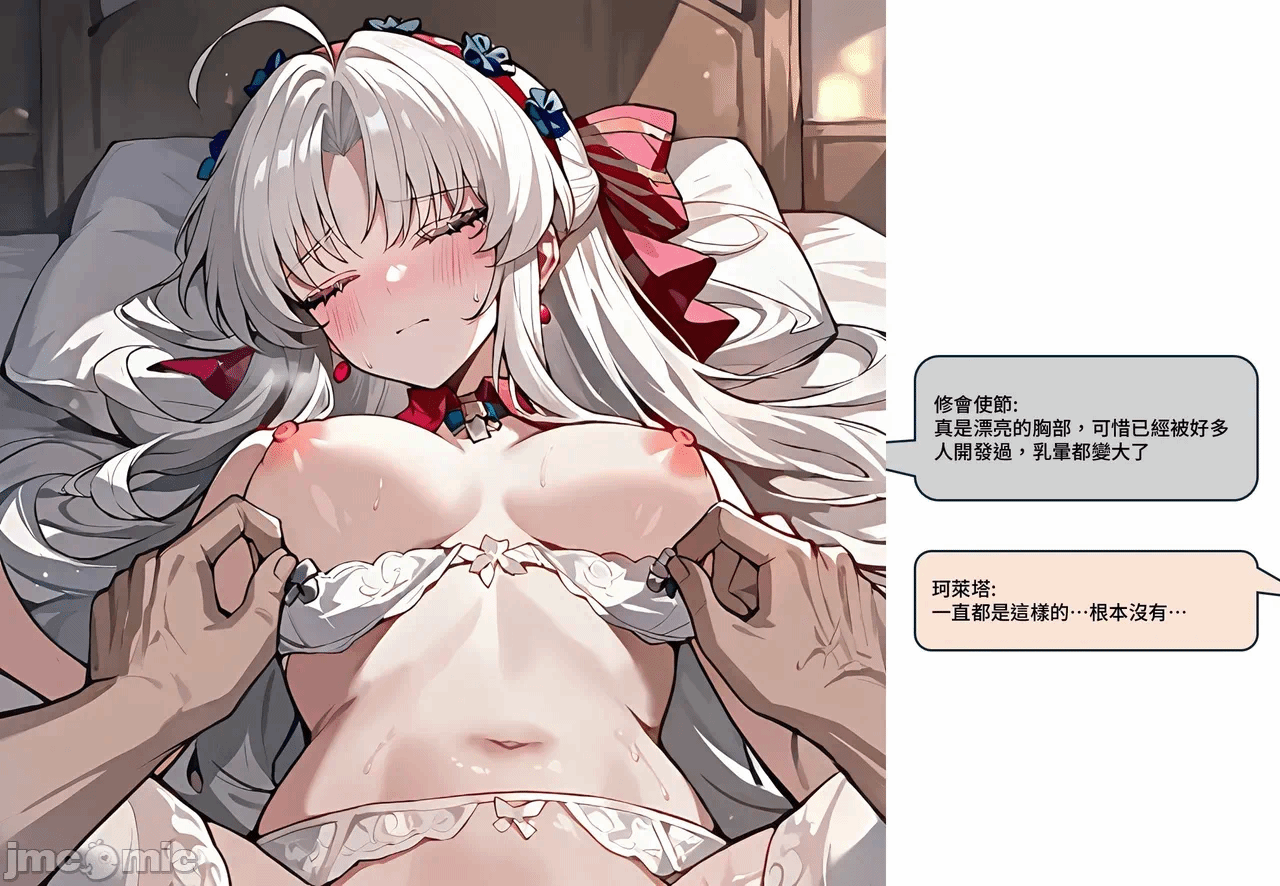 第一话 第 190 页