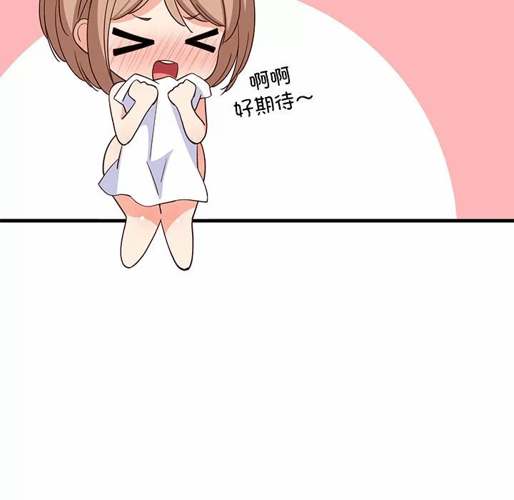 第31话 第 54 页
