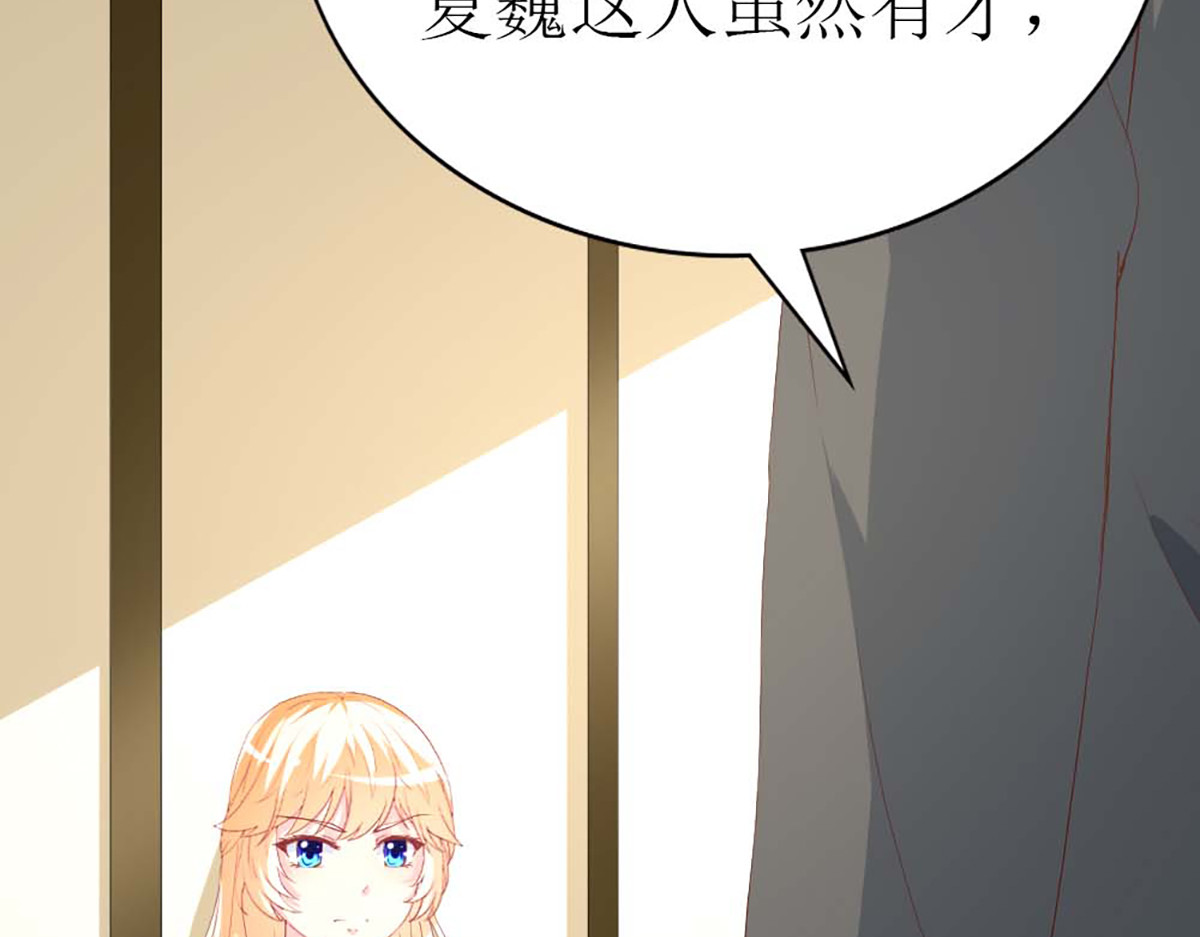 第89话 第 50 页