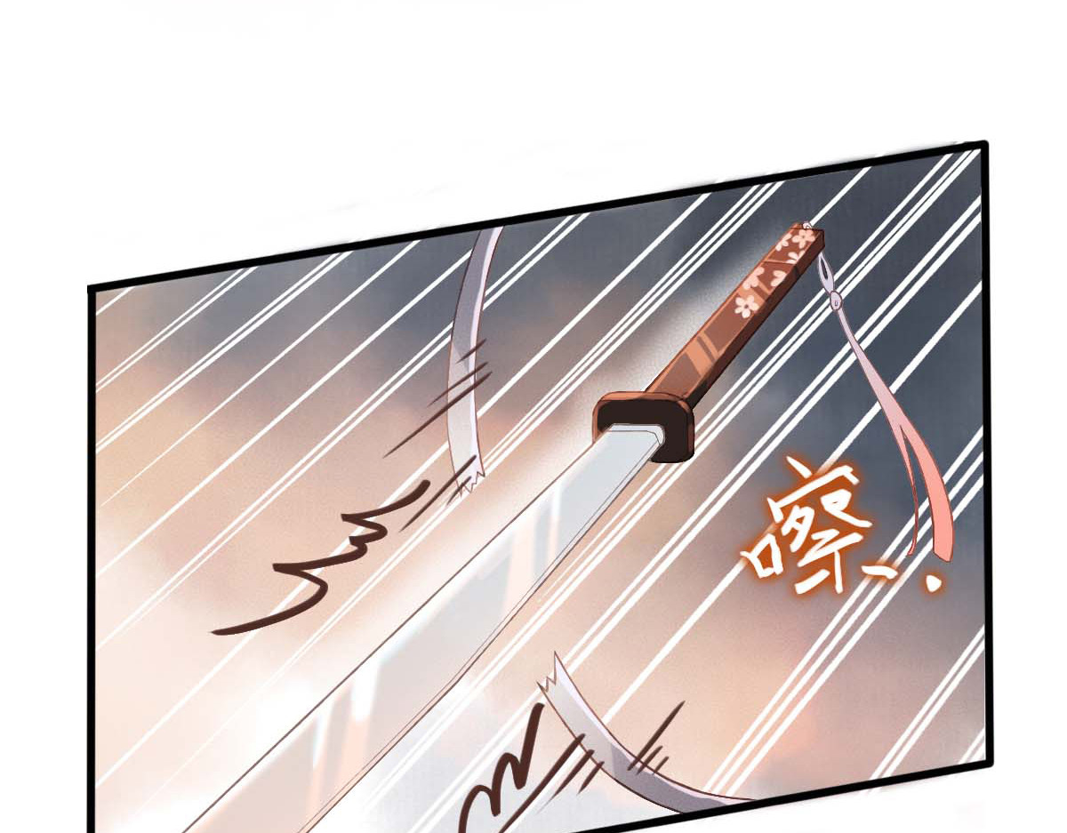 第19话 第 38 页