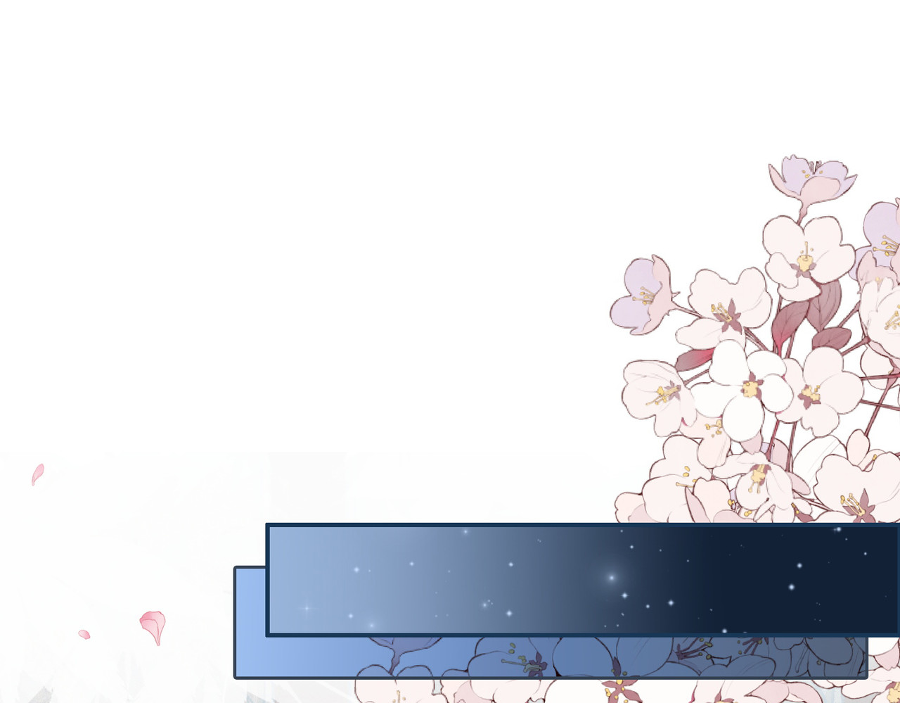 第116话 只看着我 第 106 页