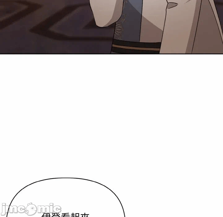 第12话 第 150 页