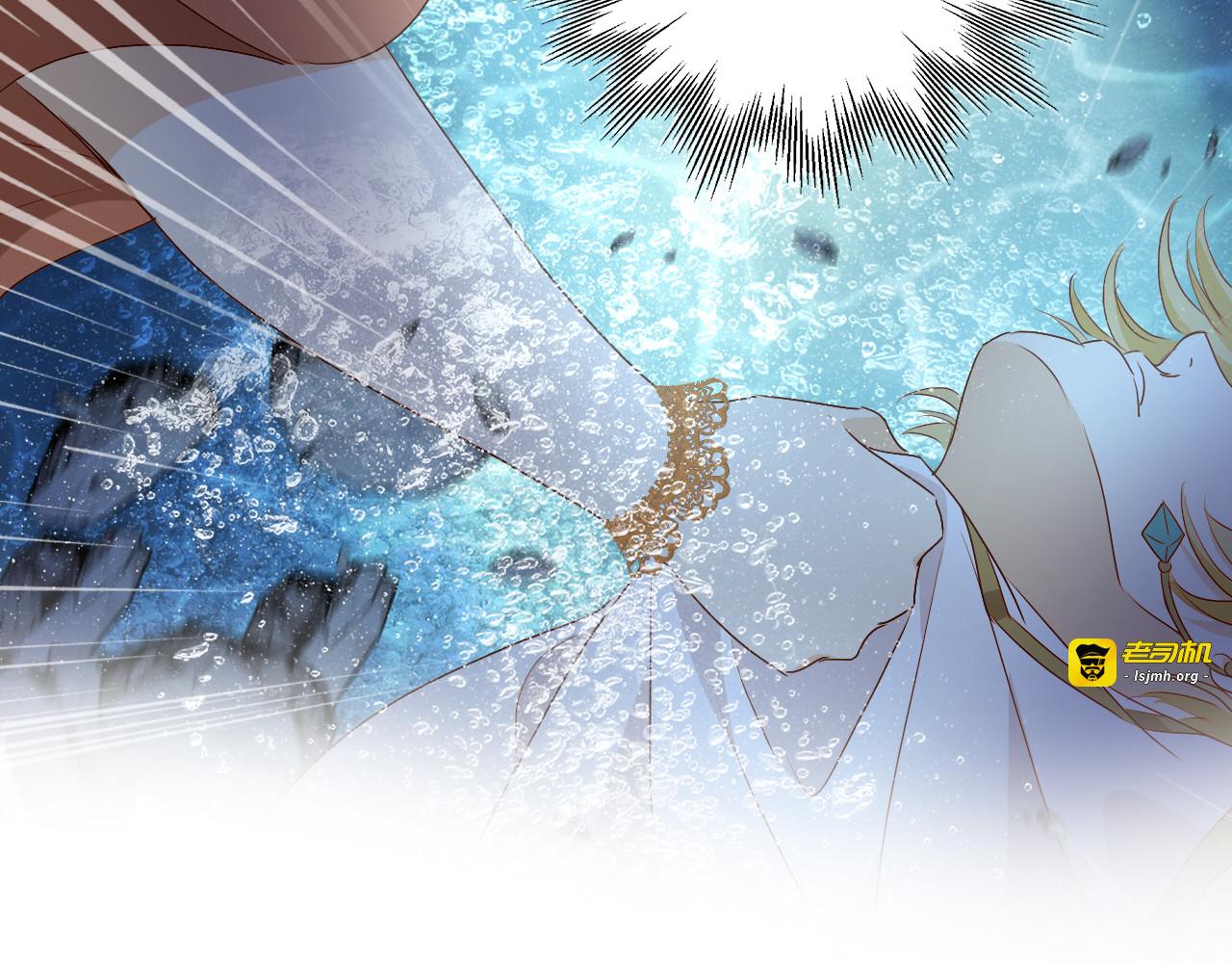 第105话 这个拖油瓶！ 第 31 页