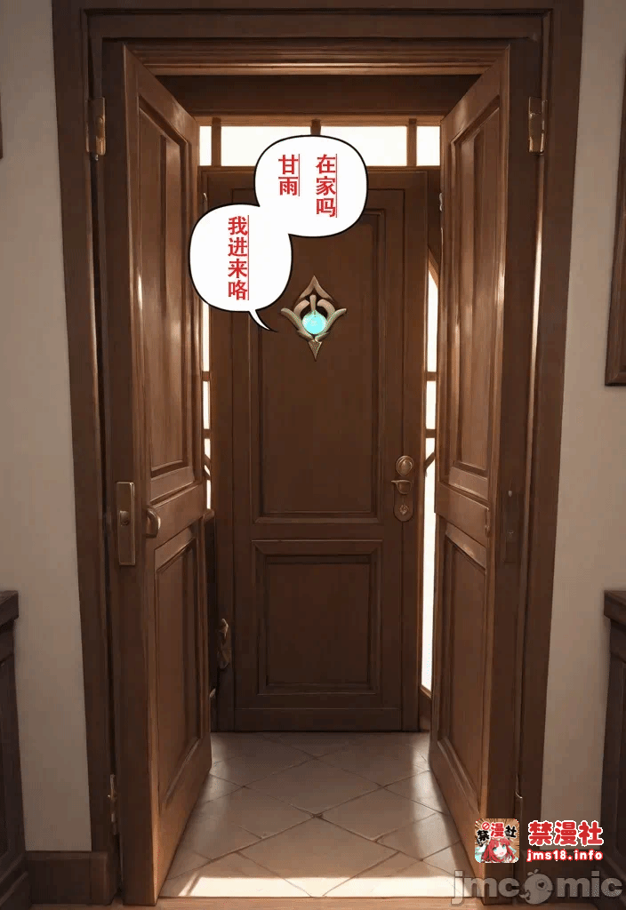 第一话 第 195 页