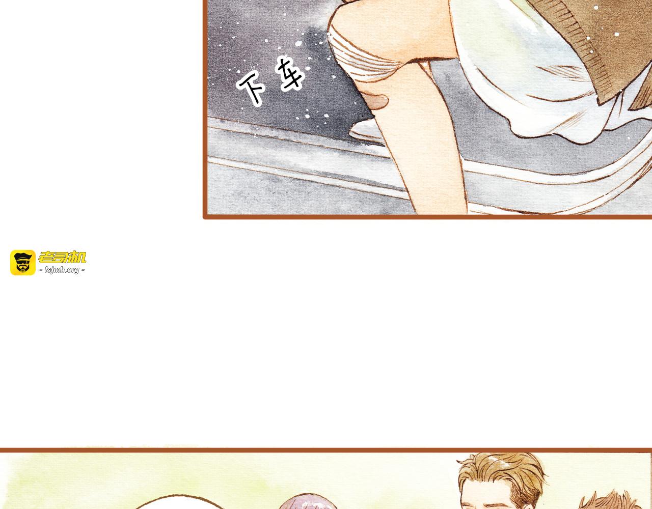 第29话 别人会误会我们的关系…… 第 15 页