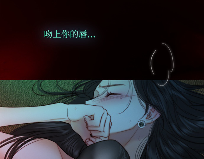 第108话 饮下毒酒的夜 第 124 页