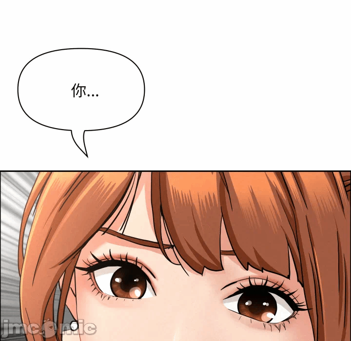 第60话 第 55 页