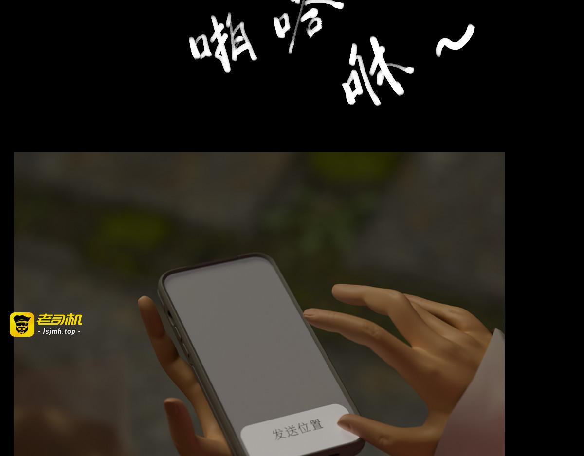 第06话 第 29 页