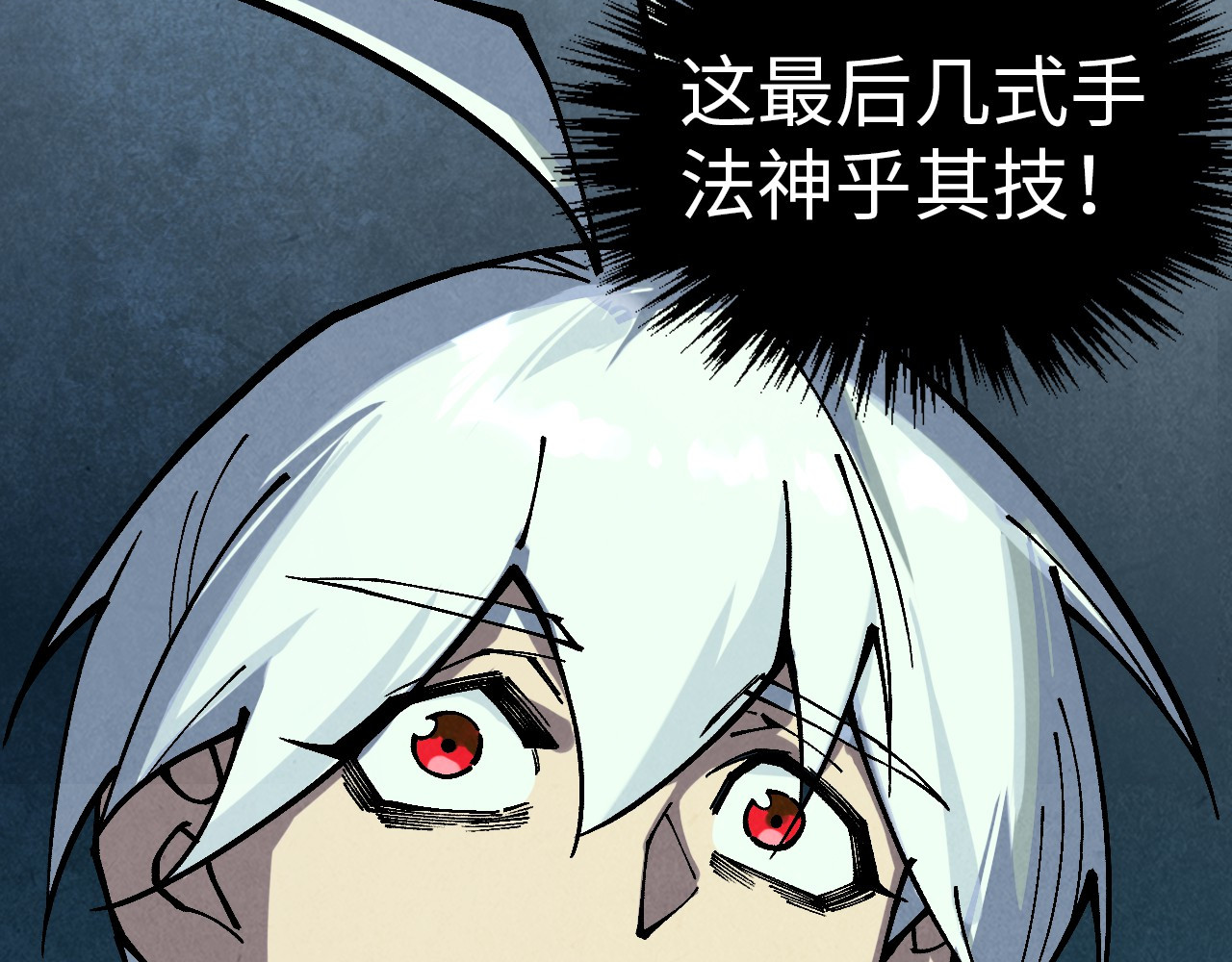 第394话 愿赌服输 第 12 页