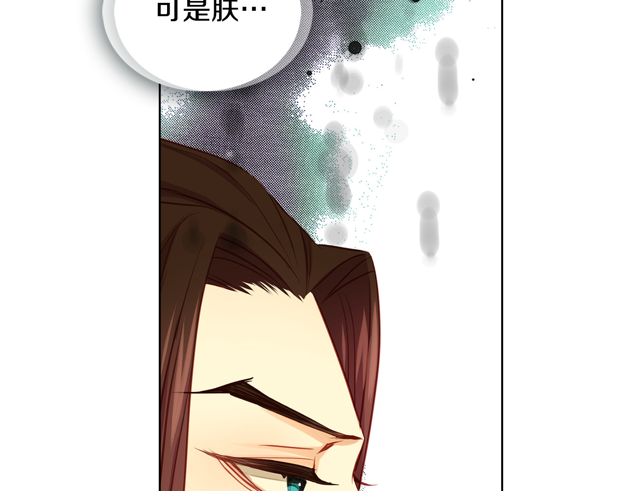 第60话 想念 第 30 页
