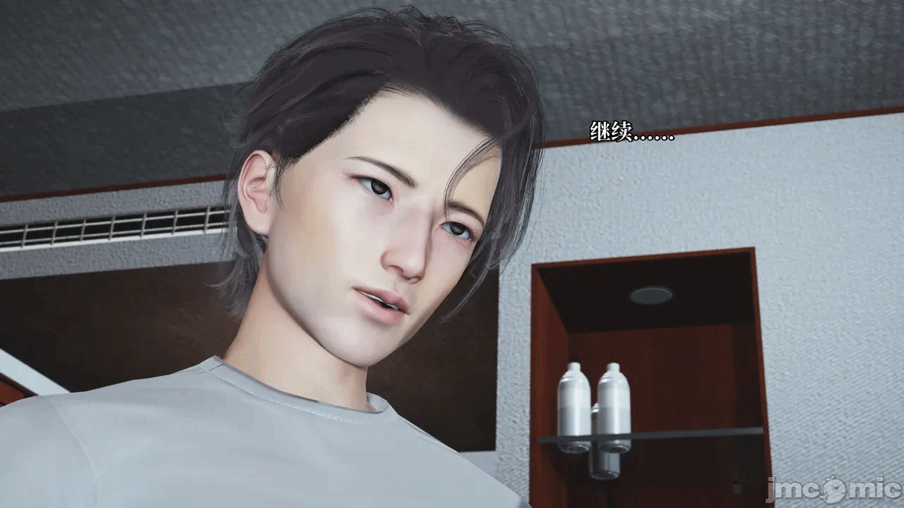 催眠大师第五章 第一话 - 119