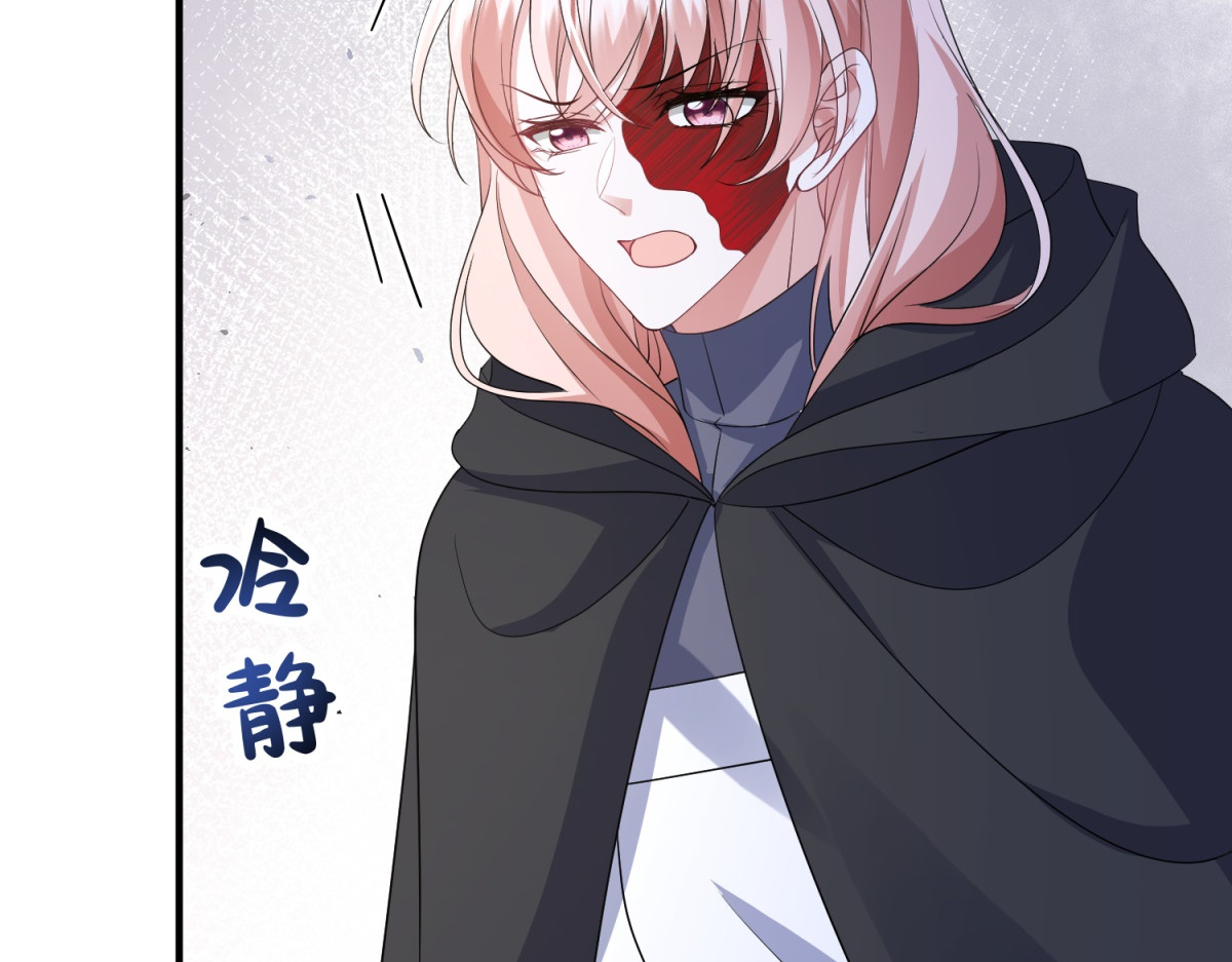 第50话 既然你想当女仆 第 106 页