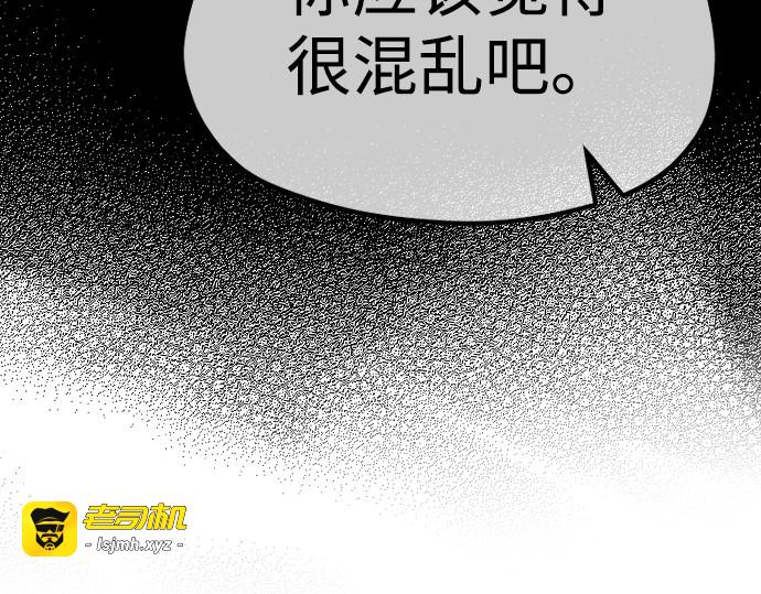 第56话 第 217 页