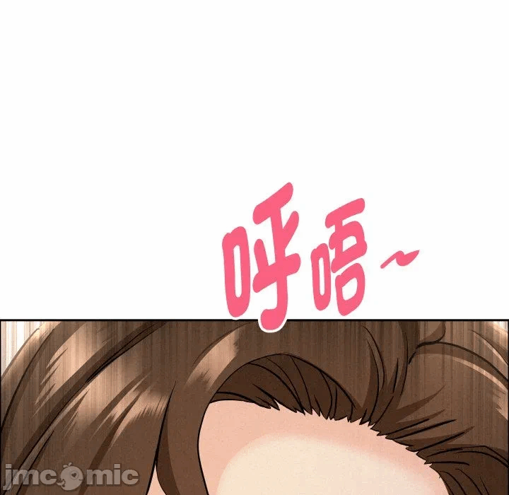 第50话 第 100 页
