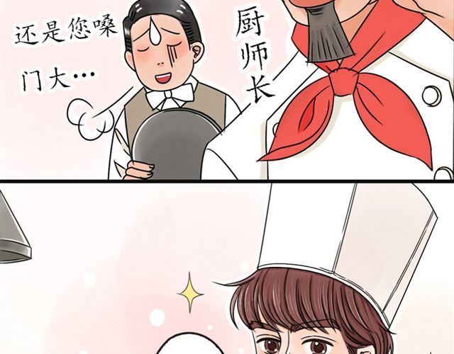 第1话 我的第一次被夺走了！ 第 12 页