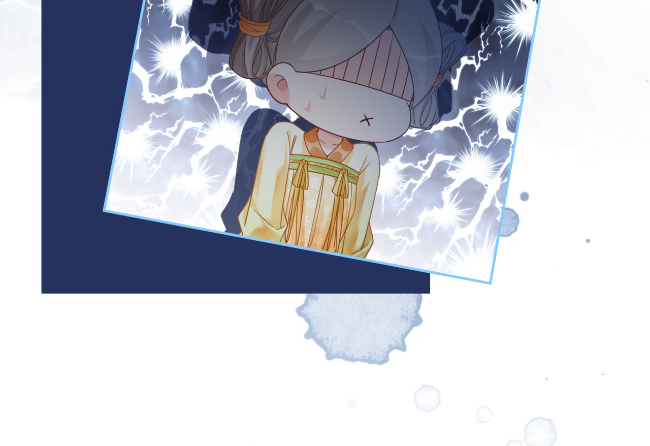 第111话 身份揭秘 第 44 页