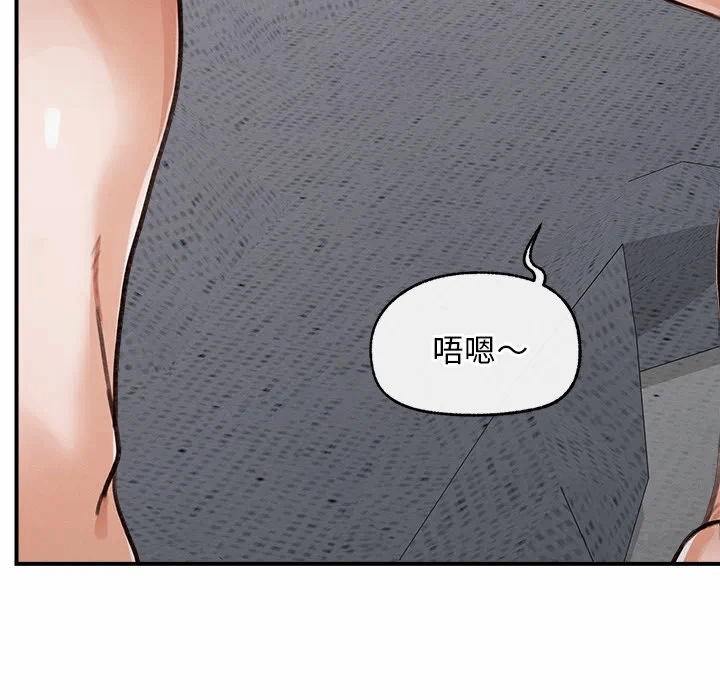 第5话 第 102 页