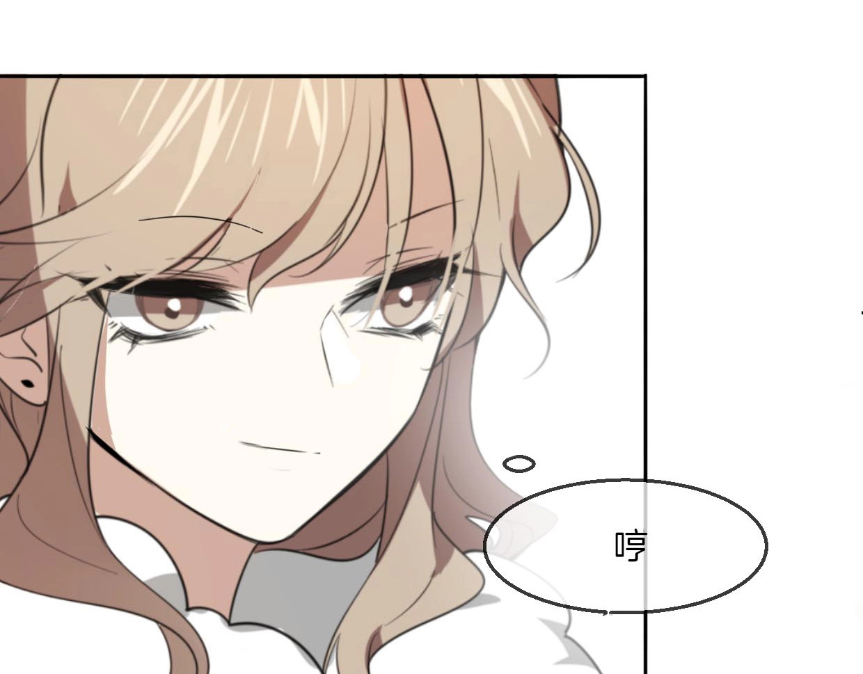 第1话 该出手时就出手 第 32 页