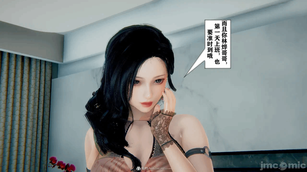 第一话 第 216 页